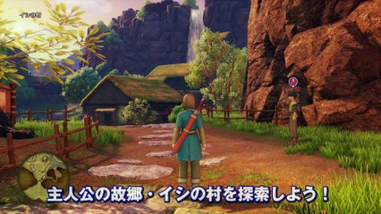 Dragon Quest XI - Vidéo Spécial V-Jump 1/6 Le Village d'Ishi