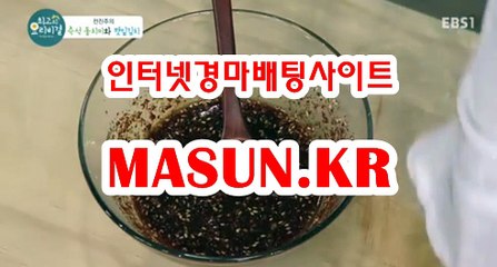 일본경마사이트 【 MaSUN 쩜 KR 】 일요경마