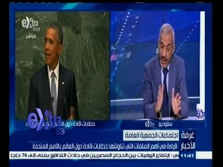 #غرفة_الأخبار | ‫قراءة لأهم الملفات التي تناولتها خطابات قادة دول العالم بالأمم المتحدة