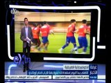 #غرفة_الأخبار | الاهلي والزمالك في استعداد لمواجهة مباريات الاياب في الكونفيدرالية الإفريقية