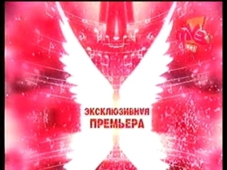 Maksim(2) " znaesh li ty "