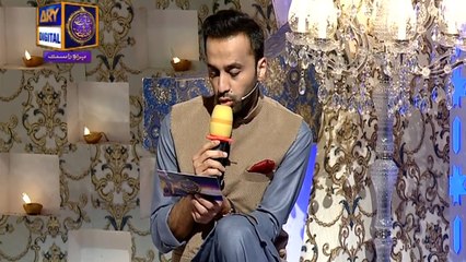 Shan-e-Iftar - Segment: - Tilawat-e-Quran - 6th June 2017