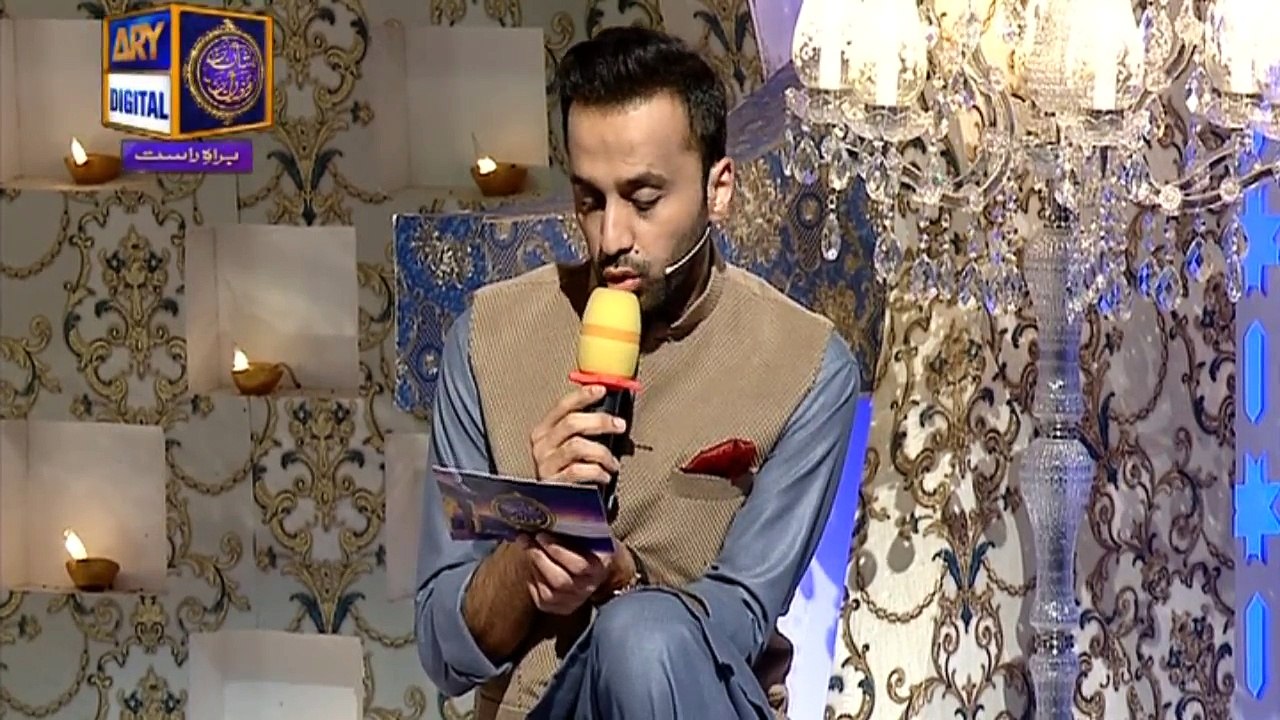 Shan-e-Iftar - Segment: - Tilawat-e-Quran - 6th June 2017