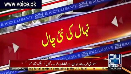 Why Nehal Hashmi Taking U Turn Over Resignation Watch Video