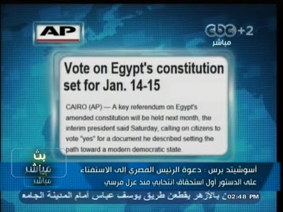 #بث_مباشر | #أسوشيتد_برس : دعوة الرئيس المصري ل...