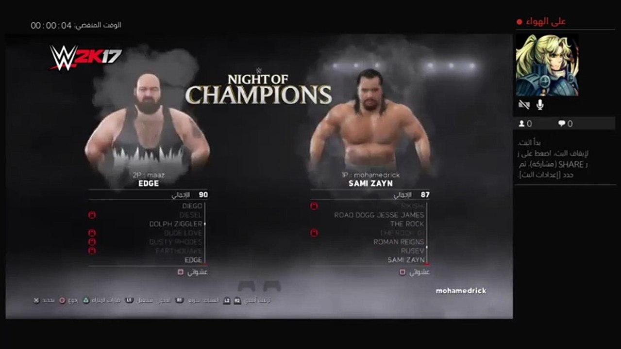 WWE 2K17 (2)