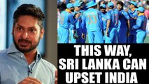 ICC Champions trophy: Sangakkara says playing with arrogance will upset India | Oneindia News
