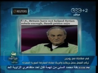 #بث_مباشر | #رويترز: تركي الفيصل يحمل بريطانيا وأمريكا معاناة المعارضة السورية المعتدلة‎