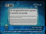 #بث_مباشر | موقع #العراق_نيوز : مقتدي الصدر يدعو الإخوان المسلمين في مصر إلى التخلي عن العنف‎