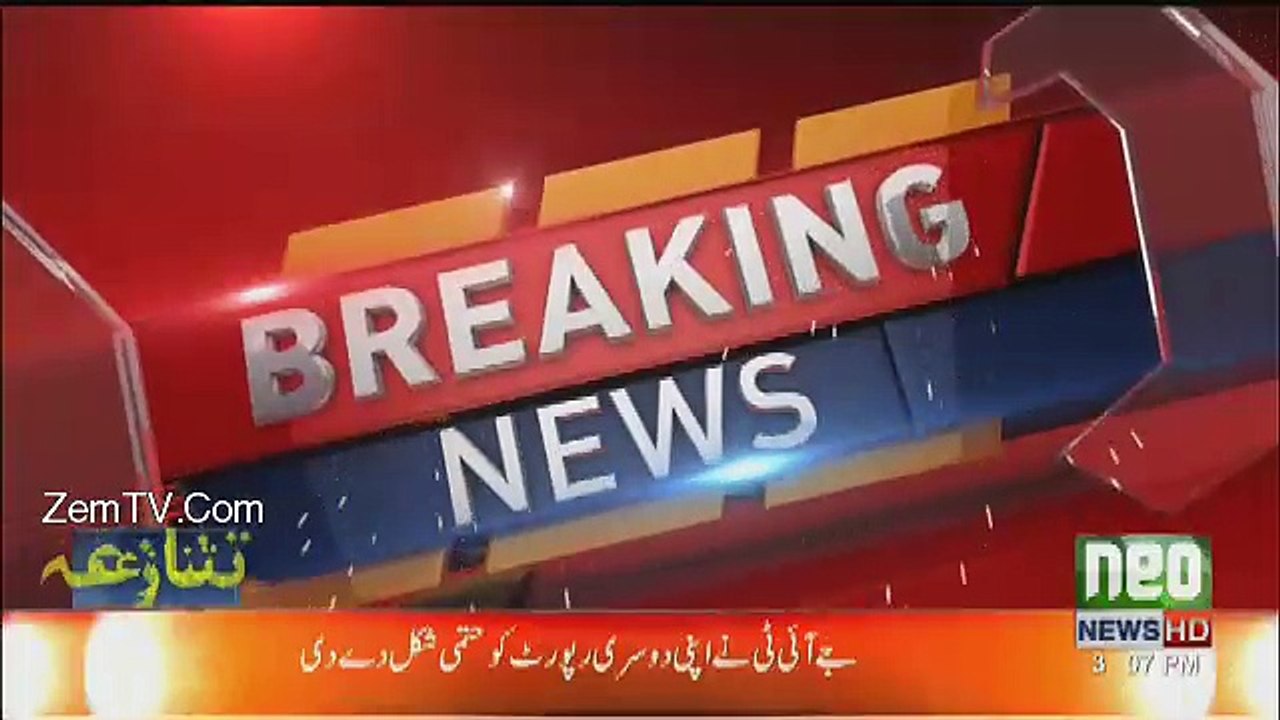 Who Leaked Hussain Nawaz JIT Picture? JIT Completes Its Inquiry