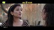 Ami Tumi Teaser - Ami Tumi Trailer | Latest Telugu Movie Trailers 2017