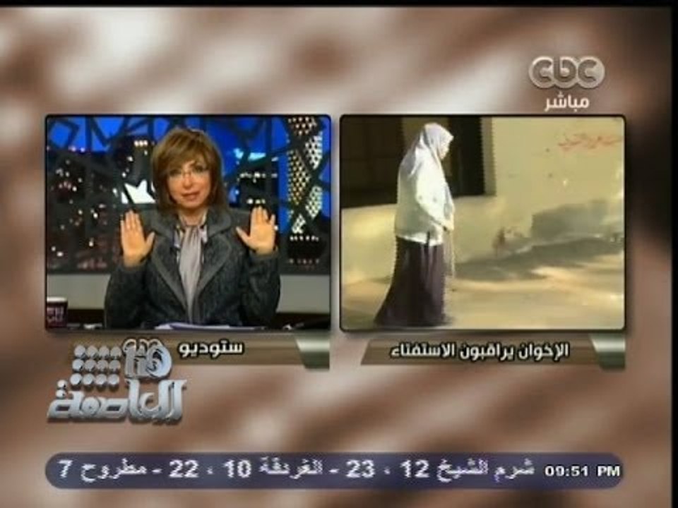 #هنا_العاصمة | #لميس_الحديدي: تصريح لوزير التضامن يؤكد رصد ألف جمعية تابعة للإخوان