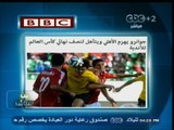 #بث_مباشر | ردود الأفعال في المواقع العالمية بعد هزيمة #النادي_الأهلي