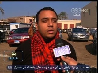 #بث_مباشر | ردود الأفعال في الشارع المصري بعد هزيمة #الأهلي