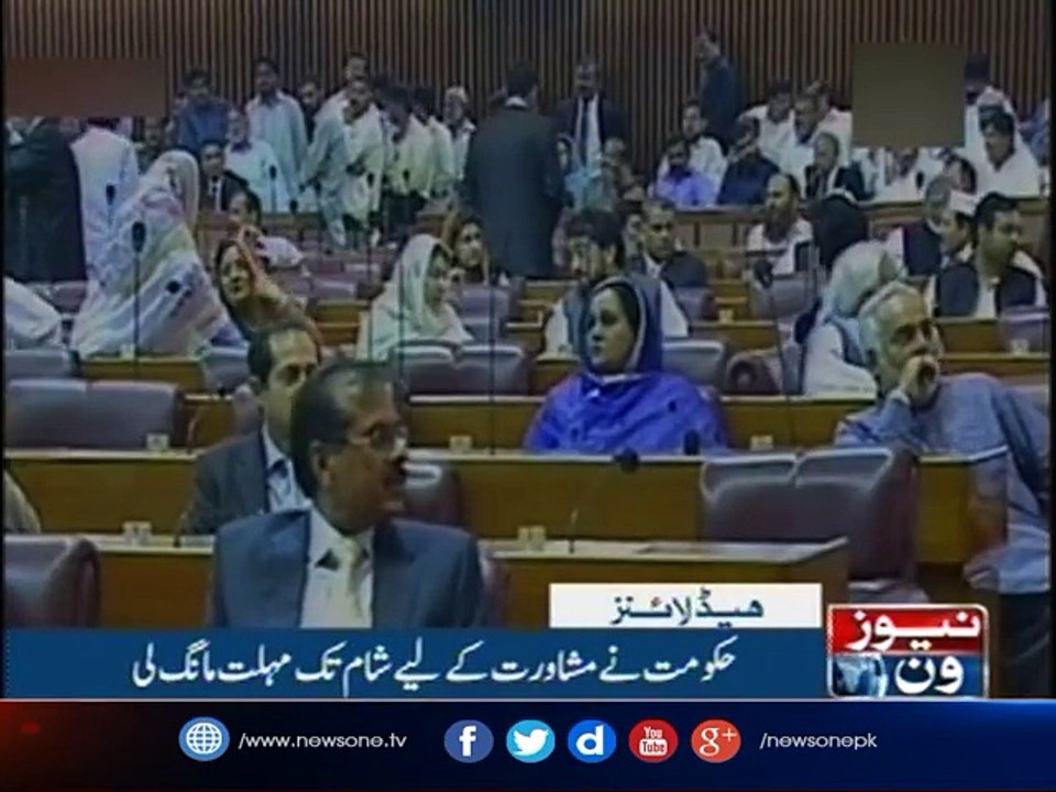 NewsONE Headlines 3PM | 6-June-2017