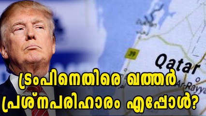 Kuwait And Turkey Calls For Peaceful Solution To Qatar Issue