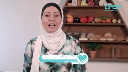 الزنجبيل واثره على الوزن