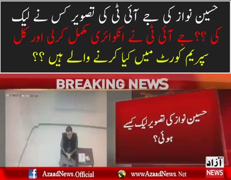 Who Leaked Hussain Nawaz JIT Picture JIT Completes Its Inquiry