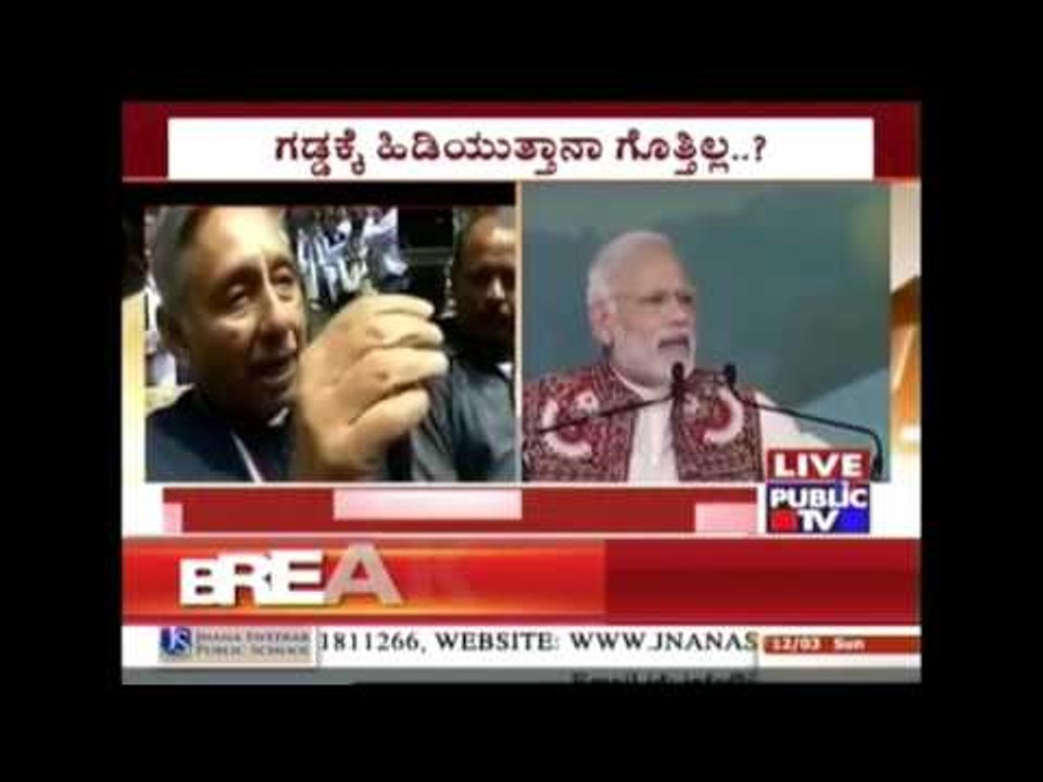 Power In Modi's Hands Is Like A Knife In A Mad...