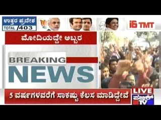 PM Modi's First Tweet & Amit Shah's First Press Meet After BJP Victory