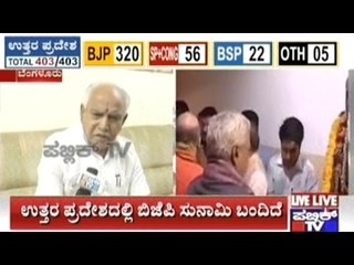 B S Yedyurappa Talks About BJP Victories