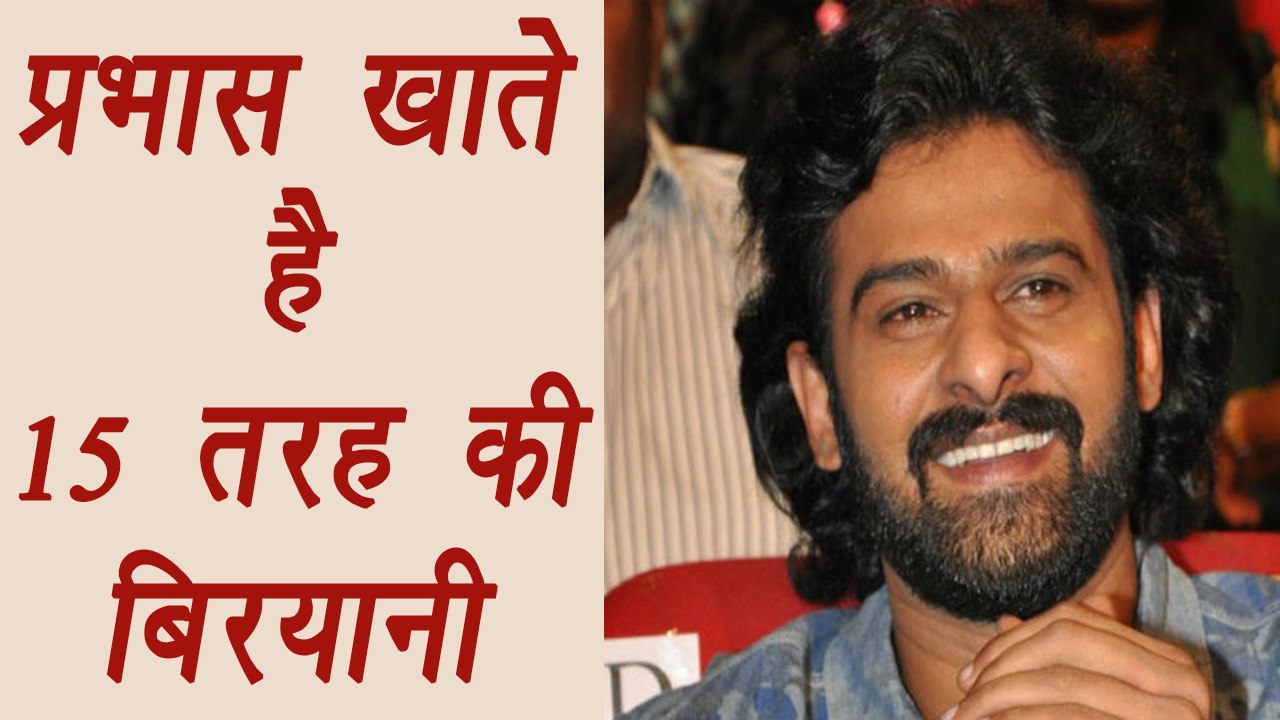 Baahubali 2 Actor Prabhas used to have 15 types of Biryani during DIET BREAK | FilmiBeat