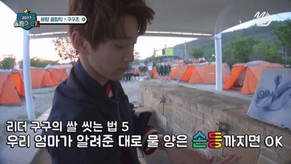 흔한 99년생 (미)소년의 인생 첫 냄비밥 도전기