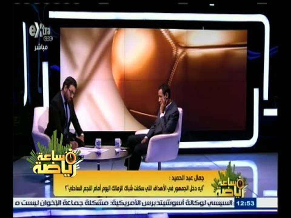 #ساعة_رياضة | الحلقة الكاملة 27 سبتمبر 2015 | ت...