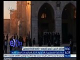#غرفة_الأخبار | إصابة عشرات الفلسطينيين إثر اقتحام قوات الاحتلال الإسرائيلي باحات المسجد الأقصى