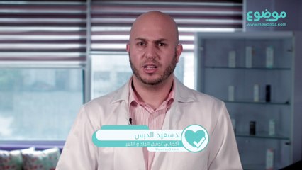 علاج التهابات بصيلات الشعر