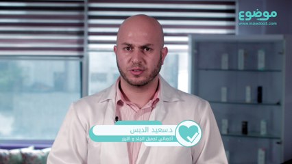 ما هي فطريات الجسم