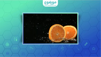 فوائد البرتقال