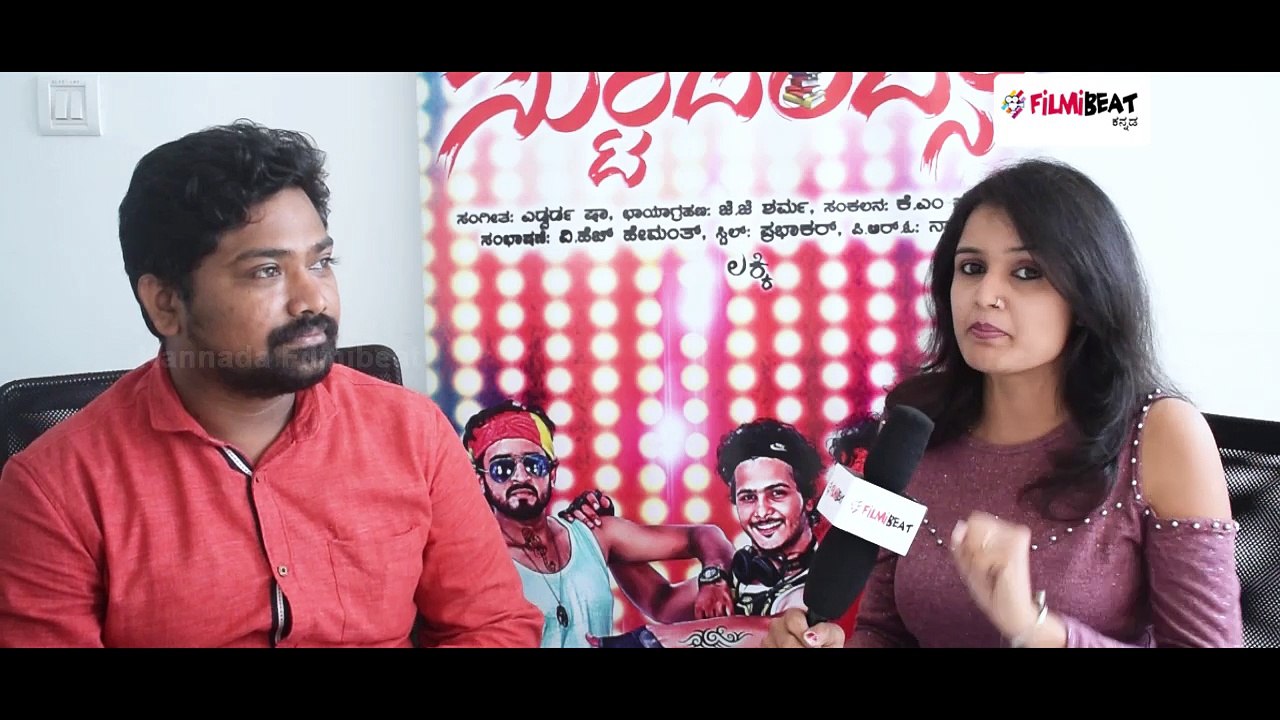 Students Kannada Movie : Exclusive Interview Wi...
