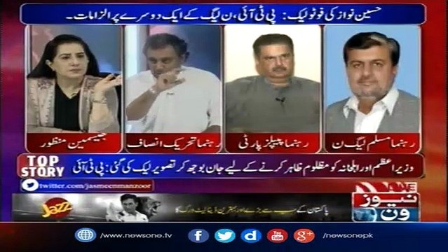 See What Ali Zaidi Of PTI Says About The Leaked Photo Of Hussain Nawaz In JIT