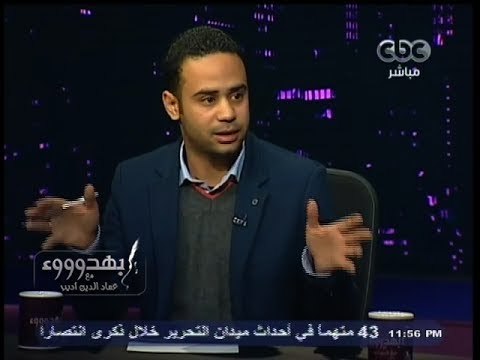 #بهدوووء | #محمود_بدر : المعايير الدولية التى رجعنا لها فى حقوق الإنسان لا علاقة لها بالكفر