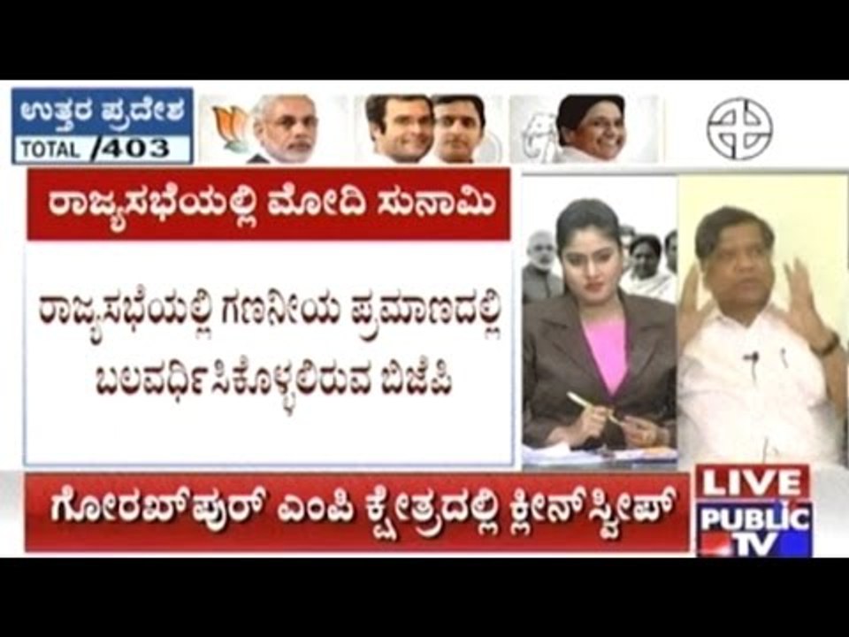 BJP Leader Jagadish Shettar Joins Assembly Elections Panel Discussion