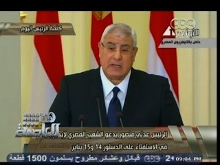 #هنا_العاصمة | الحلقة الكاملة - 14-12-2013 | #الرئيس يدعو للاستفتاء على #الدستور 14 و 15 يناير