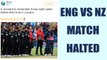 ICC Champions Trophy : ENG - NZ match halted in memory of London attack victims | Oneindia News