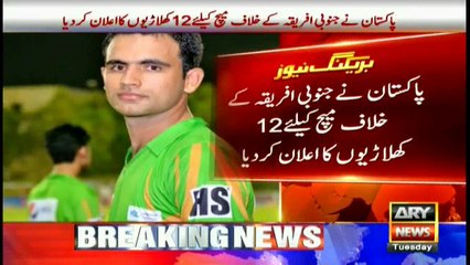 Junaid Khan and Fakhar Zaman replaces Wahab Riaz and Ahmed Shehzad