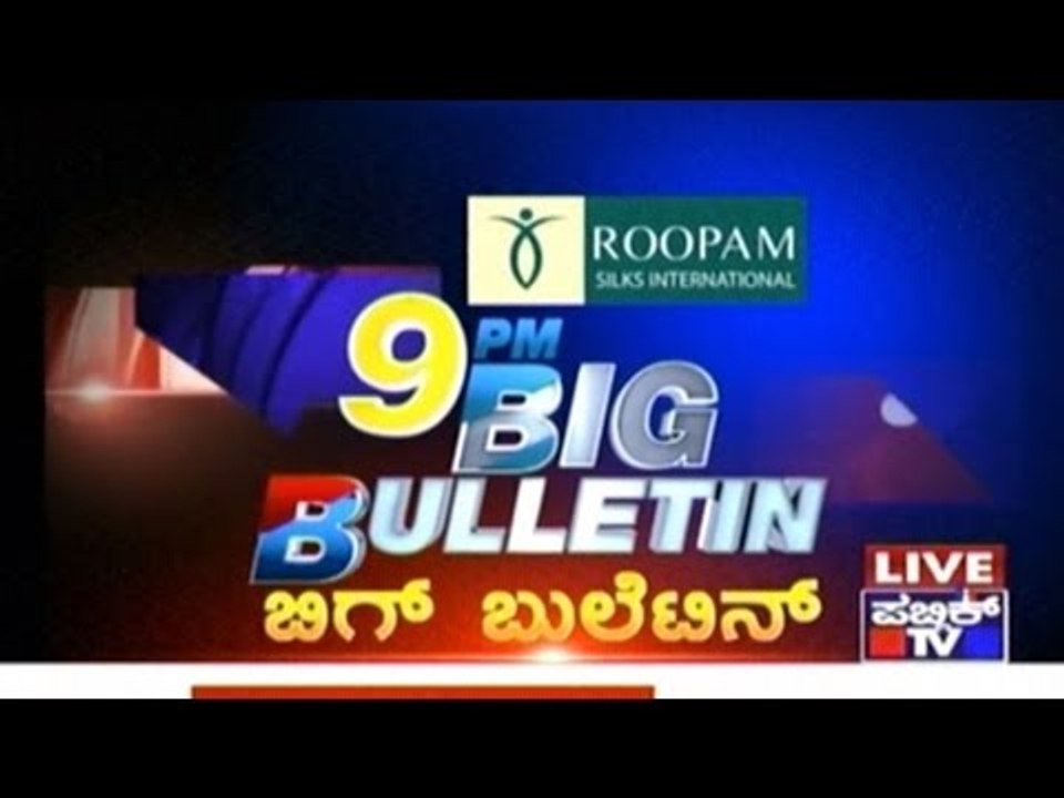 Big Bulletin | Latest News | March 10th, 2017