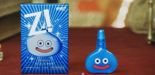 Gotas para los ojos de Dragon Quest - Anuncio para televisión