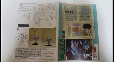 1/550 MAN-03 ブラウ・ブロ 機動戦士ガンダム ガンプラ作ってみた！その