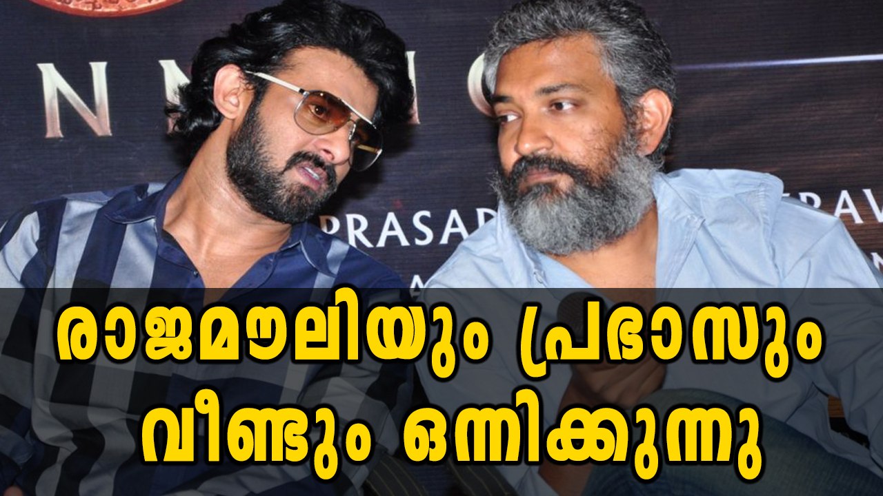 Bahubali Actor-Director Prabhas And Rajamouli To Team Up Again