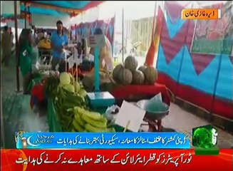 Regional News Bulletin 04pm 06 June 2017 Such TV