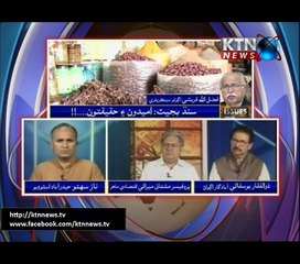 Issues-Naz Sahito- 6th June 2017