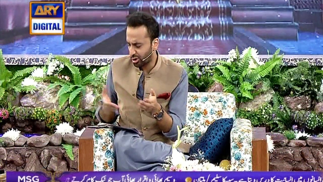 Shan-e-Iftar - Segment: Aalim Aur ilm - 6th June 2017