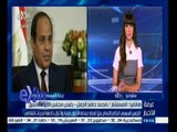 #غرفة_الأخبار | الرئيس السيسي: أحكام الاعدام بحق أعضاء جماعة الاخوان أولية