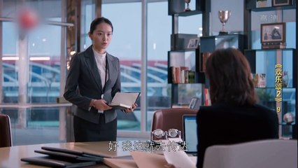 歡樂頌2 09 Ode to Joy II 09 欢乐颂2 09【TV版】