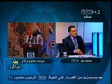 #بث_مباشر | قراءة في الصحف الأجنبية اليوم | الجزء الثاني