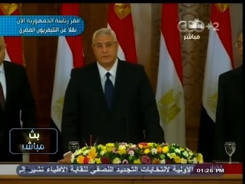 #بث_مباشر | ‎كلمة الرئيس ‫#‬عدلي_منصور أثناء دعوته للإستفتاء على ‫#‬الدستور